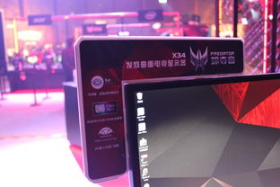 万元曲面巨屏机皇新品曝光 软硬件协同创新引领行业变革