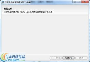 DNF魔法师萌道职业特效糖效果与技能发射补丁安装指南及软件销售信息