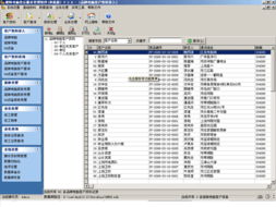 维特电脑售后服务管理软件 赋能企业高效运营，提升客户满意度