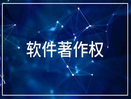 双软评估认证对软件开发企业的多重好处