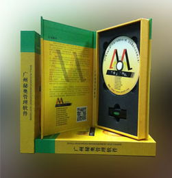 高效管理，视觉升级 广州服装进销存管理软件引领行业数字化新篇章