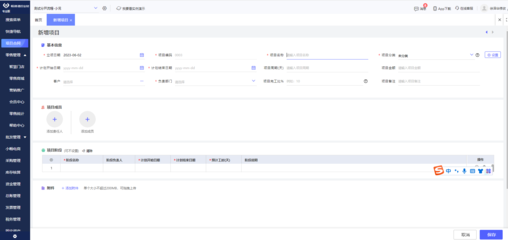 企业ERP软件开发 如何选择一款好用的解决方案