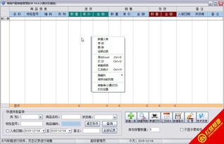 畅销汽配销售管理软件 赋能汽配企业数字化转型，提升销售效率与盈利能力