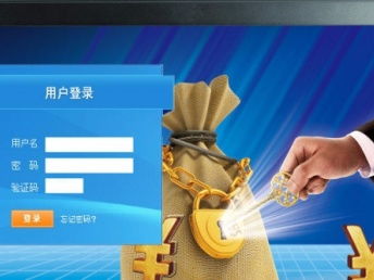 直销结算软件定制与广州网站建设推广 构建一体化软件销售解决方案